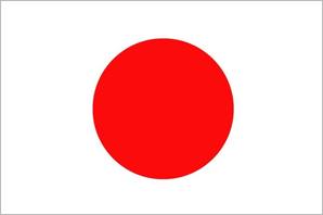 日本語